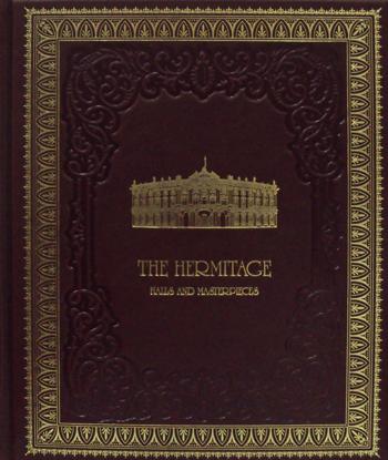 Эрмитаж. The Hermitage. (кожа, золот. тиснен., на англ. яз.)