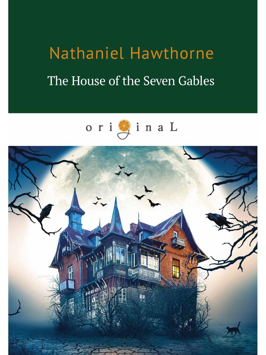The House of the Seven Gables. Дом о семи фронтонах (на английском языке)
