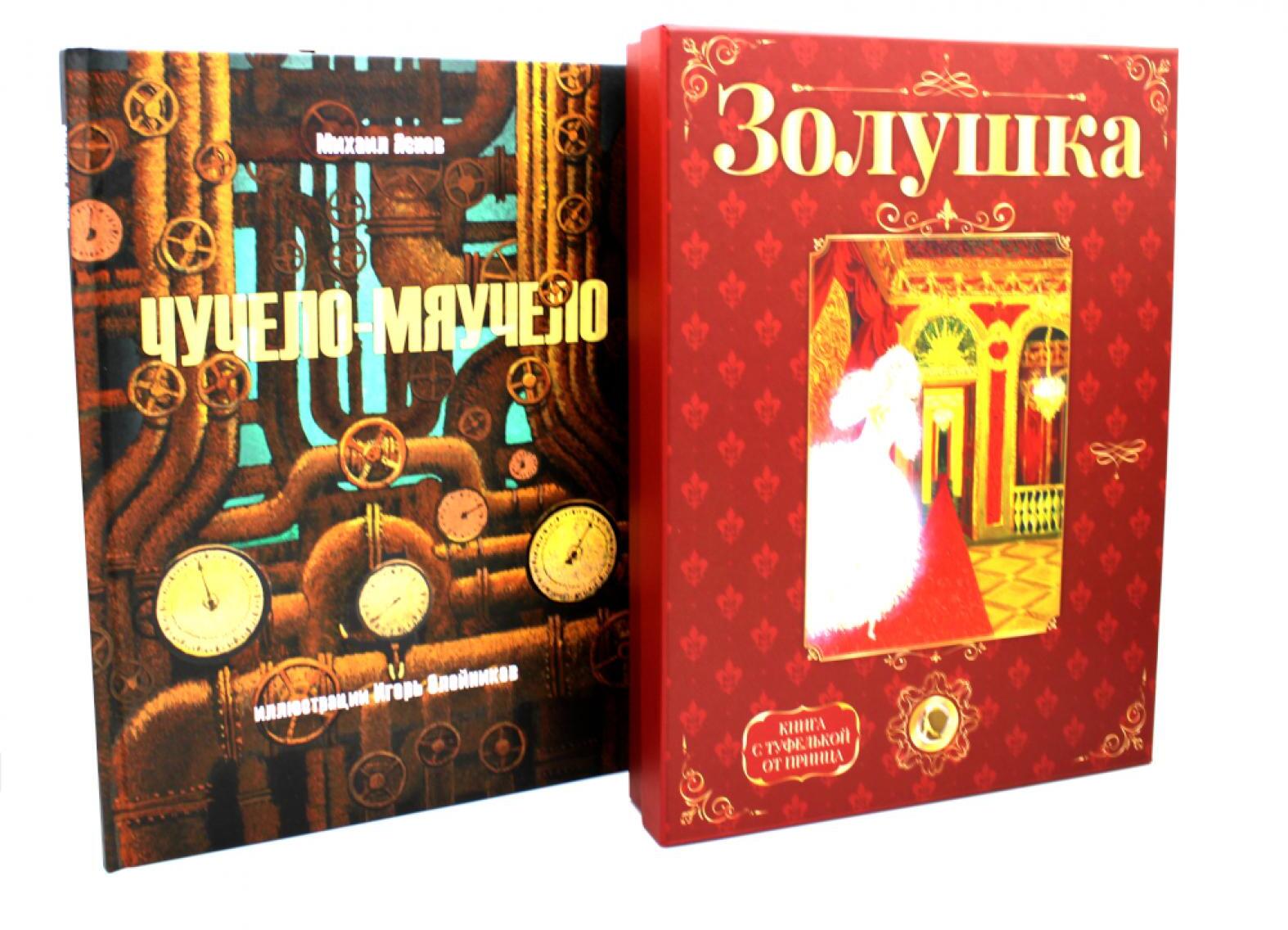 Любимые истории (комплект из 2-х книг)