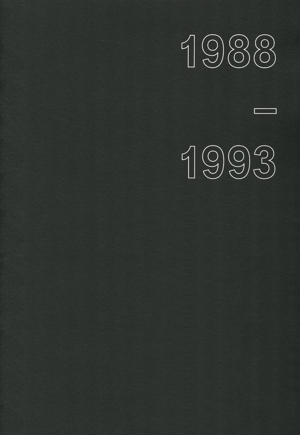 Кто-нибудь видел мою девчонку? 100 писем к Сереже; Кино на ощупь: сборник статей: 1988-1997 (комплект из 2-х книг)