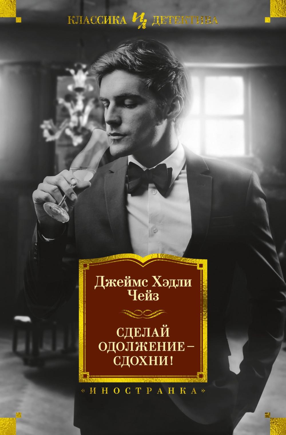 Сделай одолжение - сдохни!