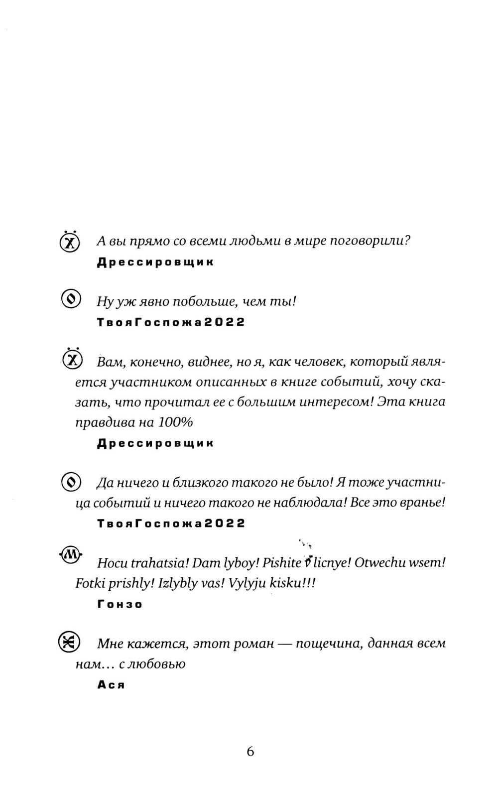 Слон