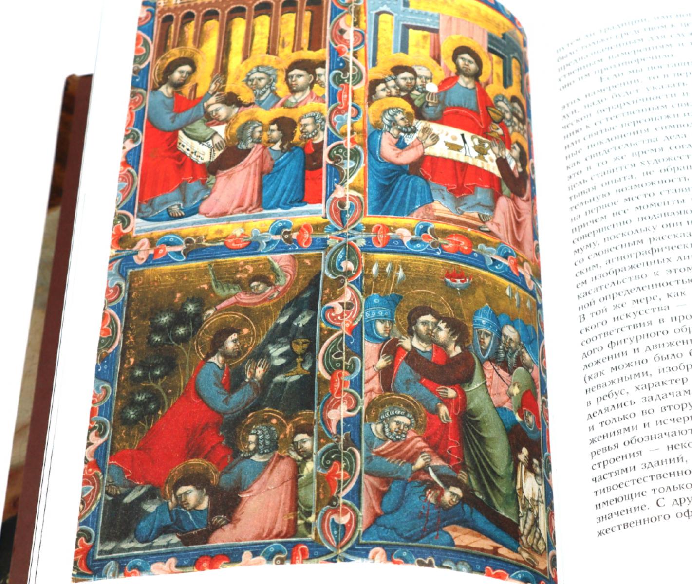 Макс Дворжак. История искусства в трех томах (комплект)