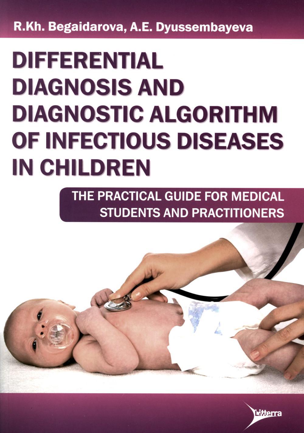 Differential diagnosis and diagnostic algorithm of infectious diseases in children : The practical guide for medical students and practitioners