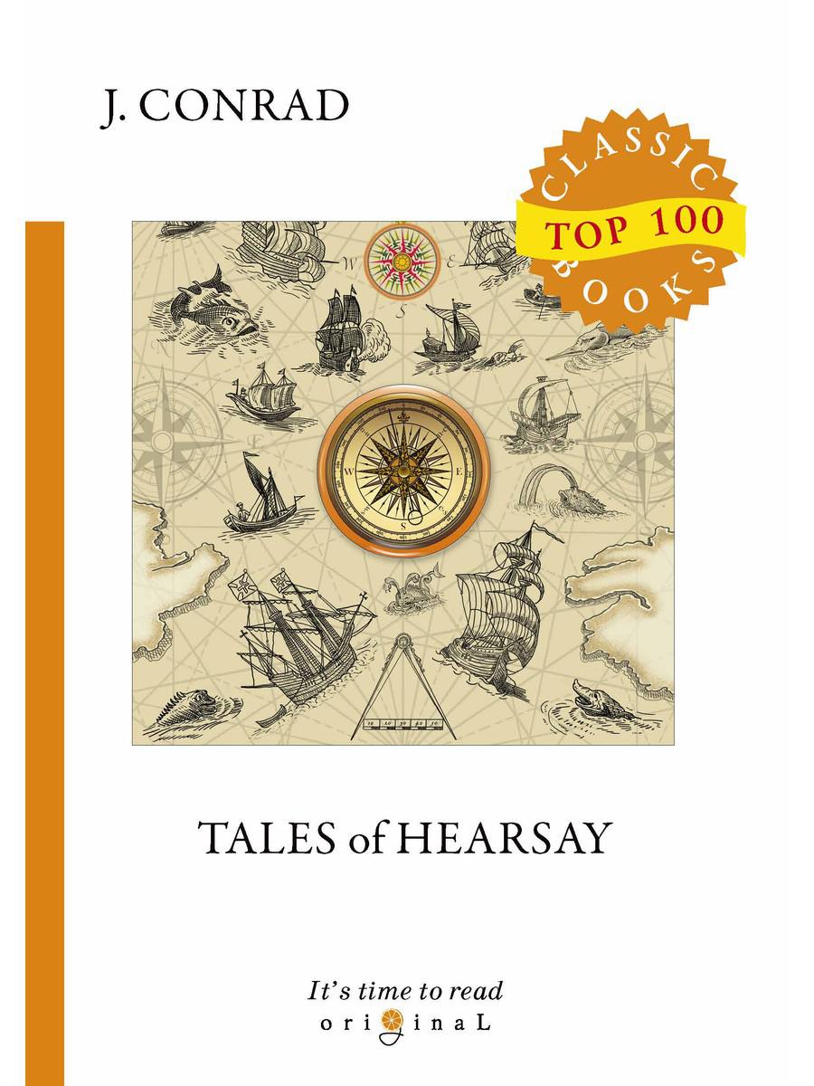 Tales of Hearsay = Рассказы о слухах: на англ.яз