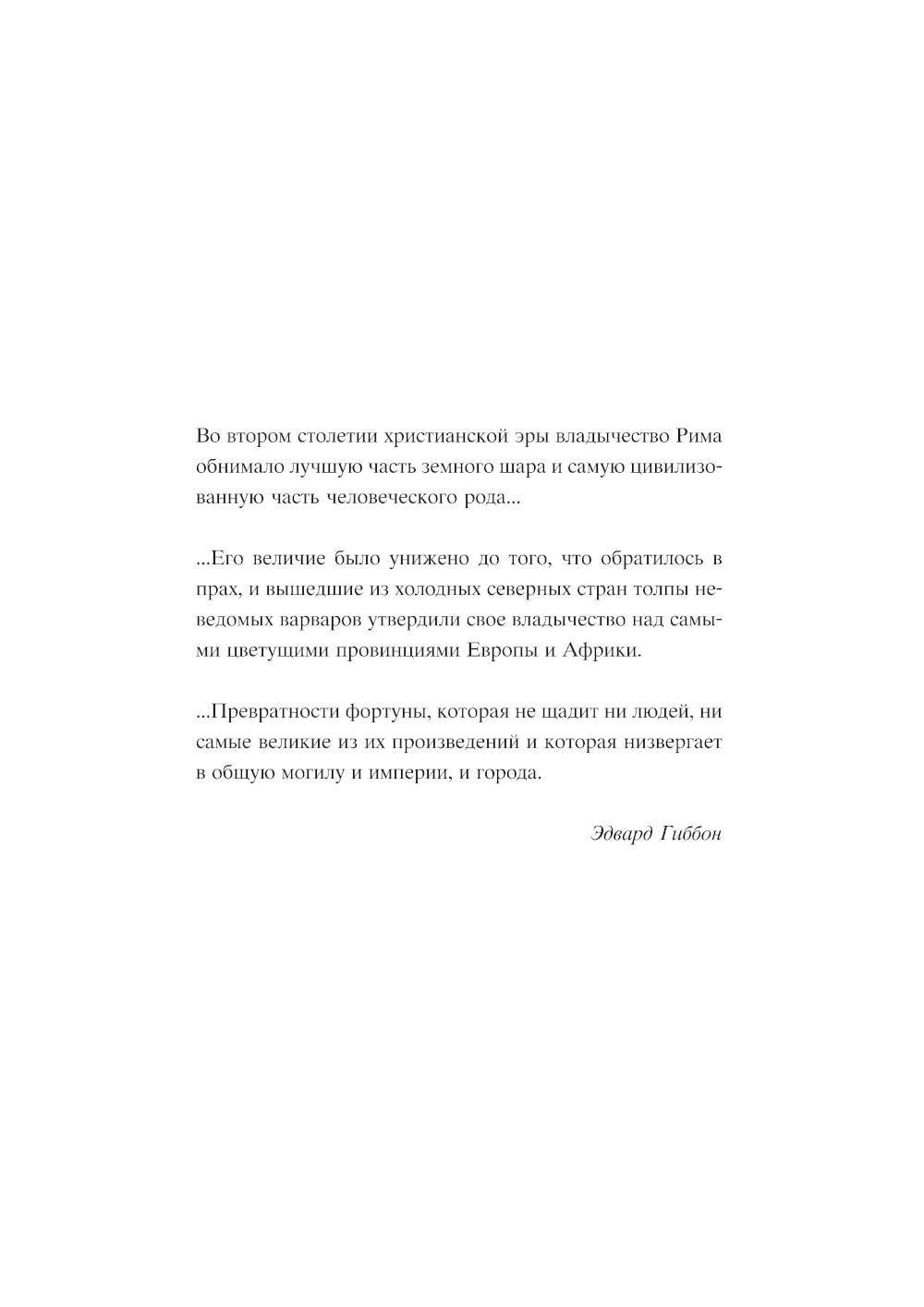Сын