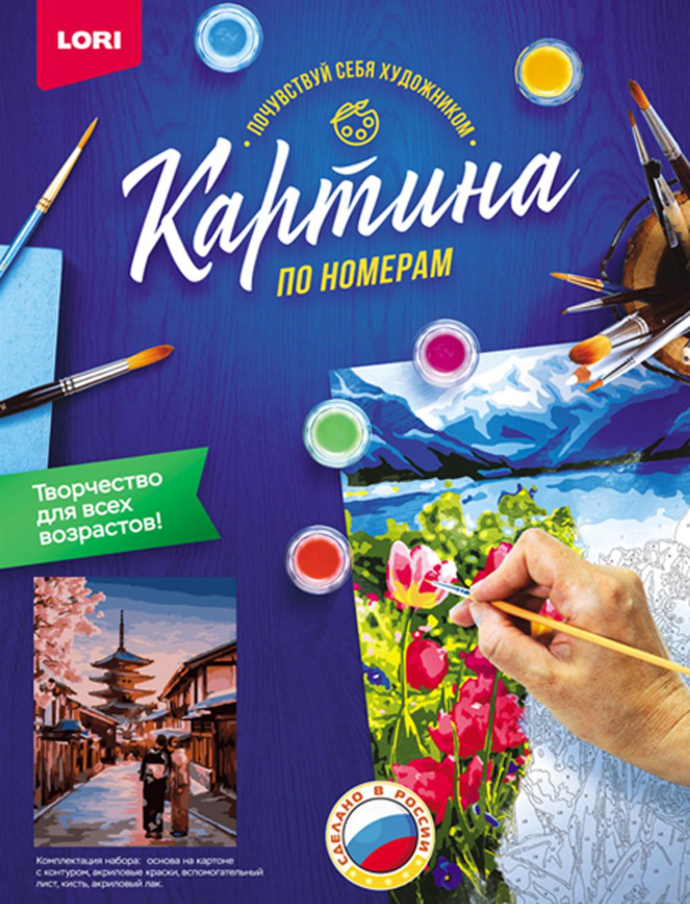 Картина по номерам на картоне "Японская улочка"