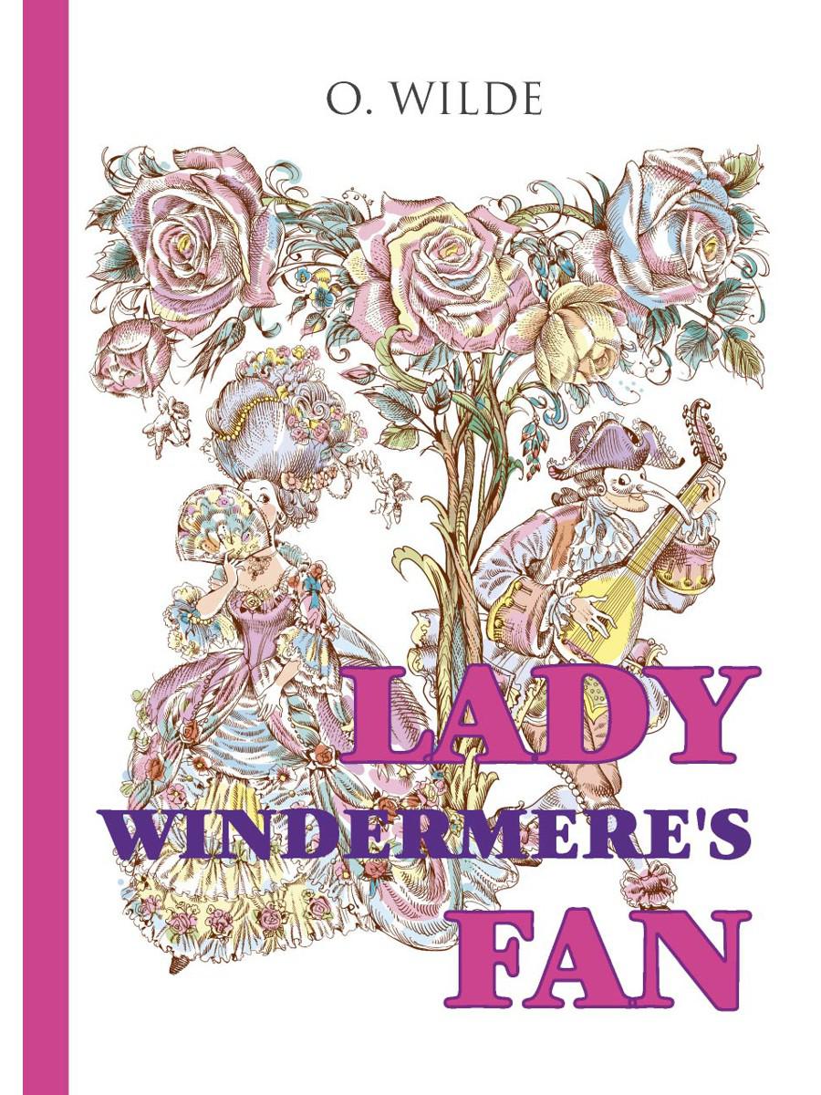 Lady Windermere's Fan = Веер леди Уиндермир: пьеса на англ.яз