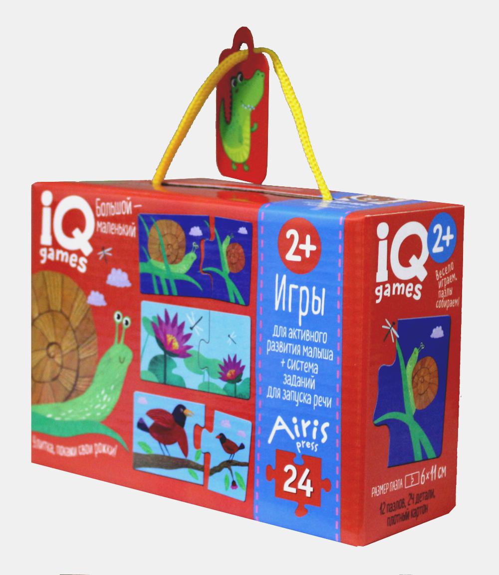 IQ игры для самых маленьких. Парочки. Большой-маленький. 2+ Запуск речи (пазлы)