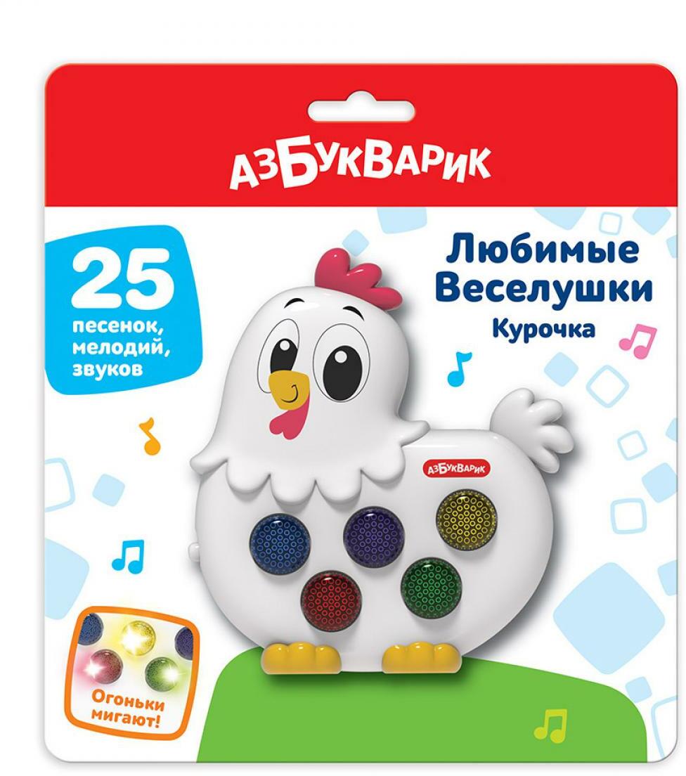 Курочка (Любимые Веселушки) 25 песенок, мелодий, звуков. Арт. 3127
