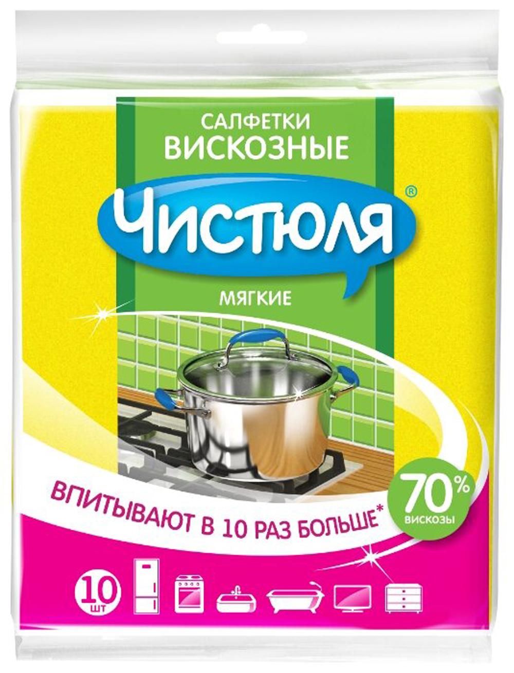 ЧИСТЮЛЯ салфетки вискозные 10 шт