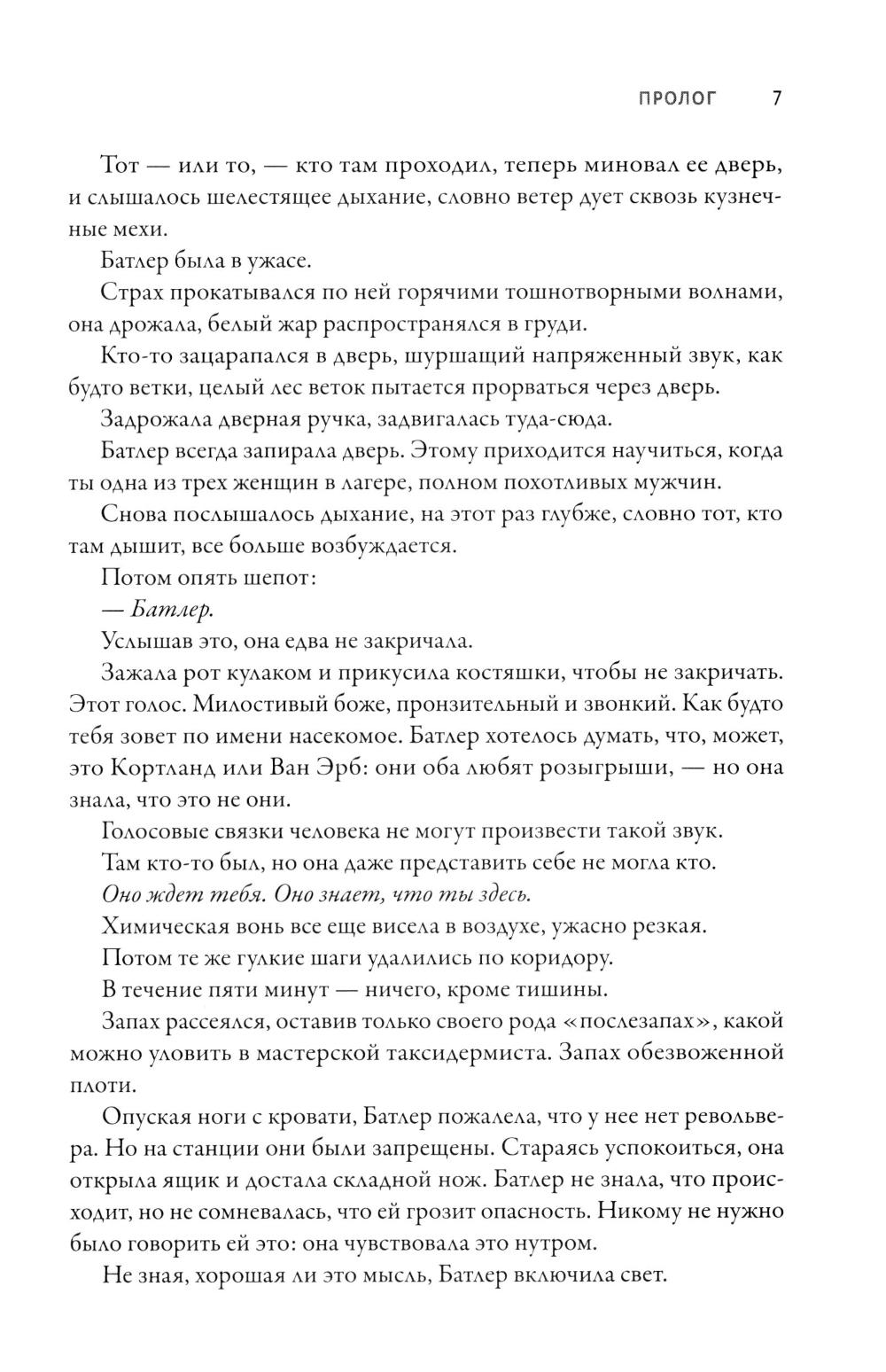 Улей - 2: размножение