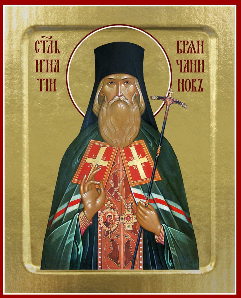 Икона Игнатия Ставропольского (Брянчанинова), святителя (на дереве): 125 х 160