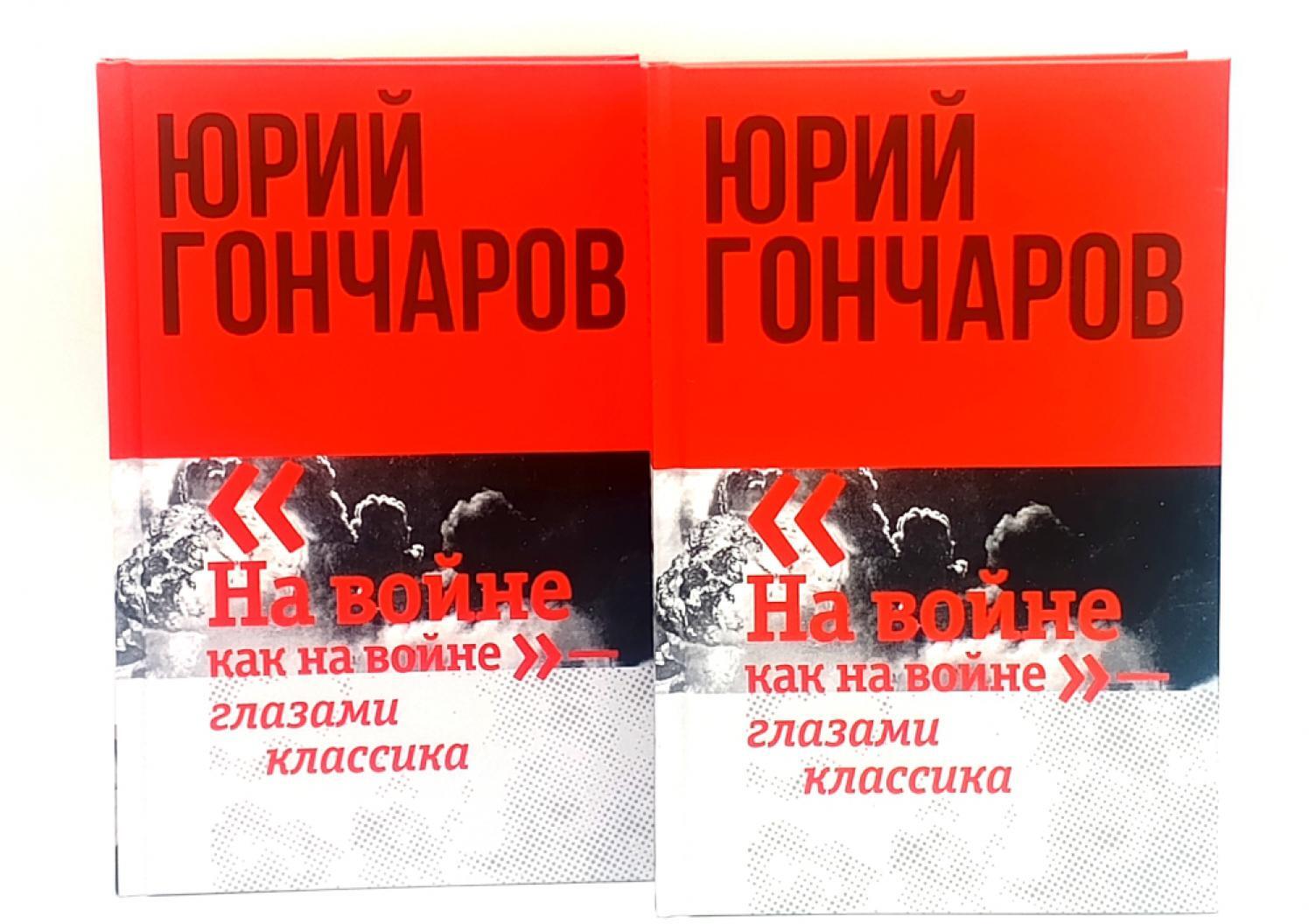 Избранное в двух томах (комплект из 2-х книг)