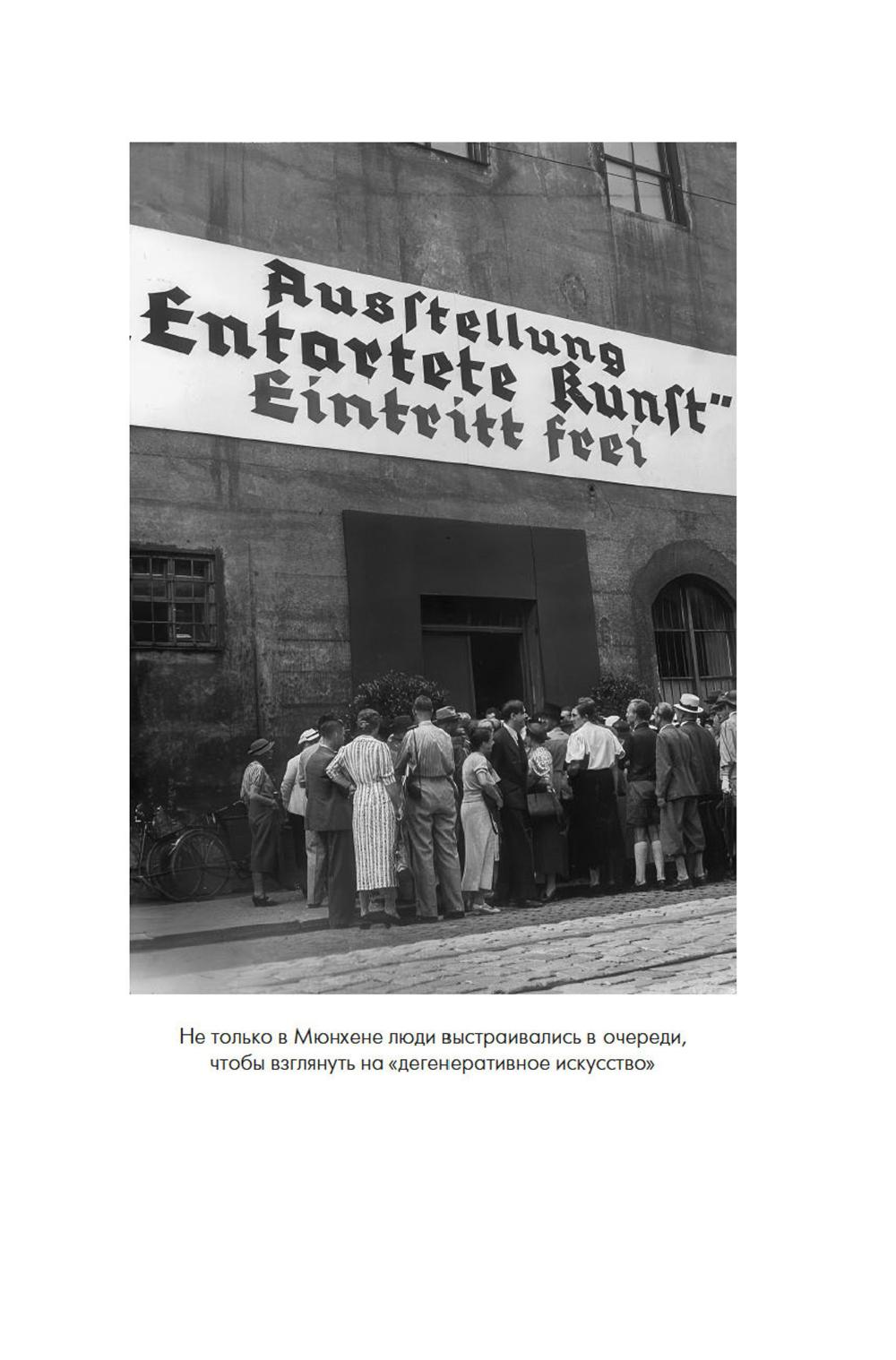 Кандинский и Мюнтер. Сила цвета и роковой любви