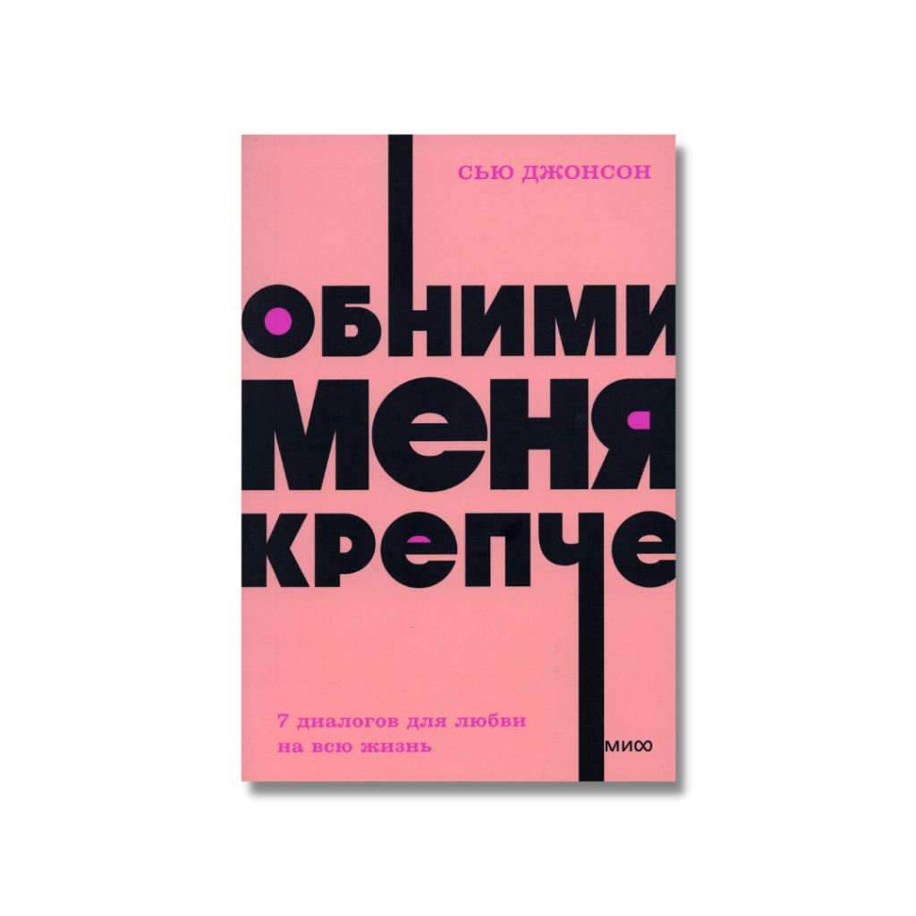 Семь популярных книг по психологии