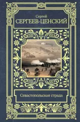 Михаил Шолохов и шесть поэтов встретились на одной «Литературной странице»