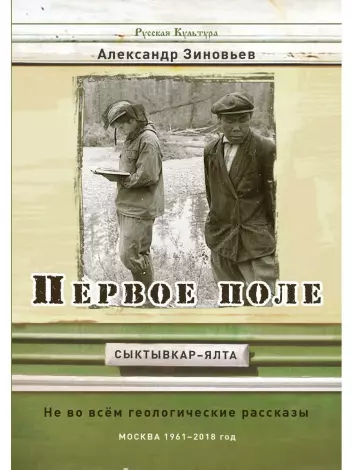 Жанр книг «Современная русская и зарубежная проза»