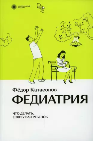 5 мифов об электронной коммерции: дети, самотестирование продуктов и другие фантастические истории