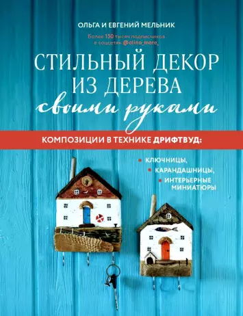 Почитать, посмотреть, испугаться: книги, ставшие хоррор-сериалами