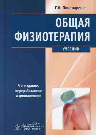 Красноярский государственный аграрный университет