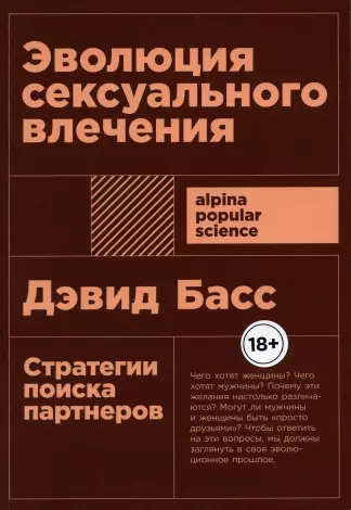 КУЛЬТИВАЦИЯ СЕКСУАЛЬНОЙ ЭНЕРГИИ, ЛЮБВИ и ДУХА