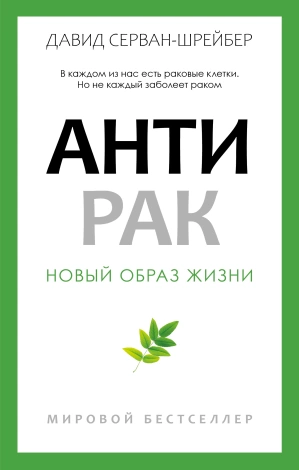 Заметки о делах политических и гражданских (золотое тиснение)