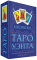 Классическое Таро Уэйта (78 карт + инструкция для начинающих)