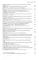История Византийской империи. В 3 т. 2-е изд. (комплект из 3-х кн.)