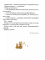 Правдивая история Деда Мороза: Роман-сказка. 8-е изд., испр