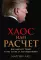 Хаос или расчет: Как мыслит Трамп и что стоит за его решениями