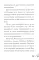 Жизнь вопреки. Как жить с почечной недостаточностью