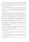 Построение математических моделей процессов обработки металлов давлением: Учебное пособие