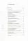 Портфель возможностей: Инвестируй, капитализируй, повтори