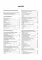 Pharmacology. Part 1: workbook. 2-nd edit., rev. and supplem.: на англ.яз