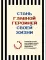 Стань главной героиней своей жизни! Игровой планер для живых людей, которые устают, сбиваются и откладывают