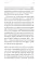 Роза + Степь (комплект из 2-х книг)
