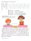 Академия солнечных зайчиков. Система развития ребенка 6-7 лет (комплект: 2 методички и 8 тетрадей)