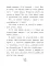 Истории Цветного проезда