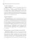 Лечение пациентов терапевтического профиля: Учебник