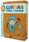 Школа Семи Гномов. Для занятий с детьми от 5-6 лет. Полный годовой курс (Комплект: 12 книг с играми и наклейками)