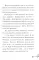 Жизнь вопреки. Как жить с почечной недостаточностью
