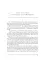 Man and Wife = Муж и жена (на английском языке)