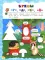 Прописи. Готовим руку к письму: для детей 5-7 лет
