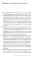 Беспощадный учитель: педагогика non-fiction
