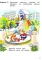 Цветной мир. 5-6 лет: пособие для детей. 2-е изд., стер