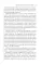 Манифест коммунистической партии. Нищета философии. Рукописи 1844
