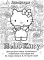 Hello Kitty. Раскраска-виммельбух