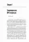 Лекции по ВИЧ-инфекции. 2-е изд., перераб. и доп