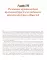 Православная архитектура в эпоху Николая II. Т. 1: Учебник